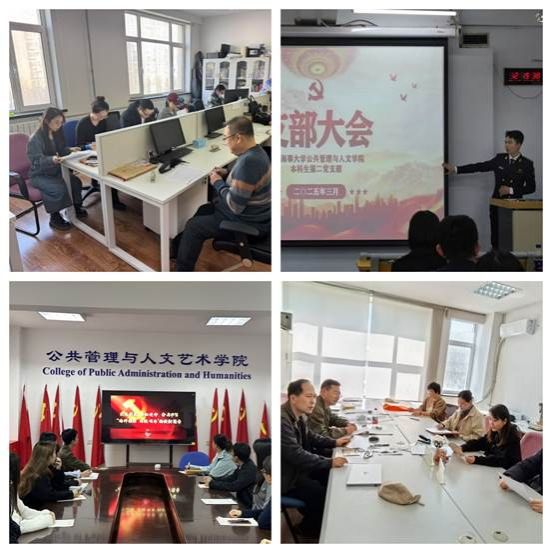 主题教育新闻稿图片